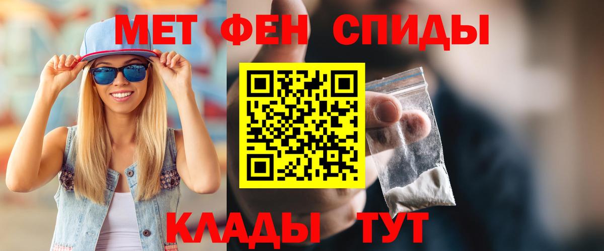 Усолье-Сибирское  Amphetamine 97%  Вход с VPN 
