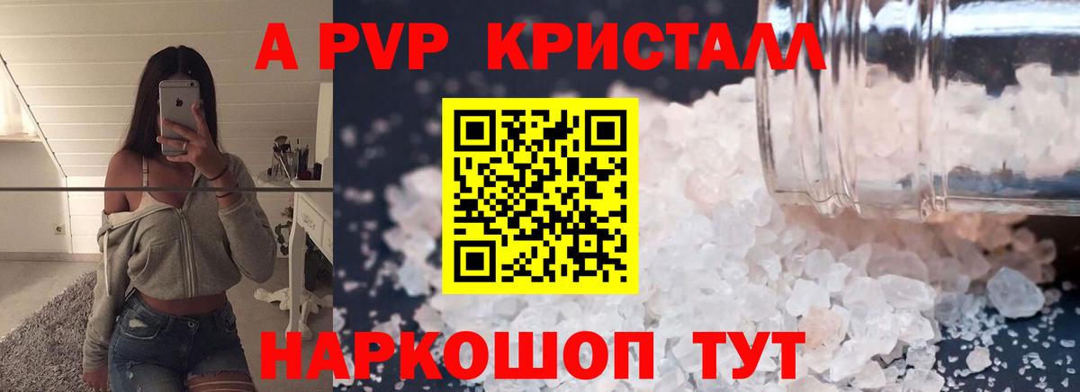 Alfa_PVP СК КРИС Усолье-Сибирское