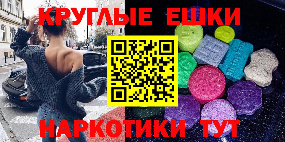 Ecstasy 300 mg Усолье-Сибирское