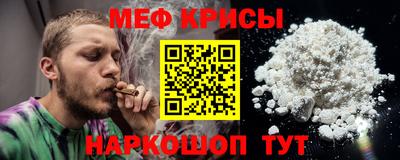 кокаин премиум Апшеронск