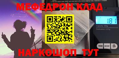 кокаин премиум Апшеронск