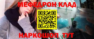 марихуана Обнинск