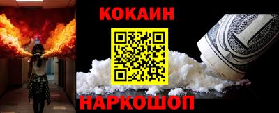 марихуана Обнинск