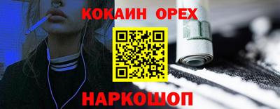 марихуана Обнинск