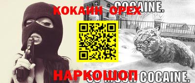 MESCALINE Обь