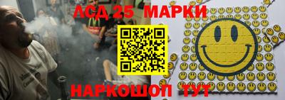 марихуана Обнинск