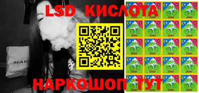 MESCALINE Обь