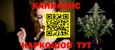 марихуана Обнинск