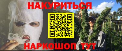 MESCALINE Обь