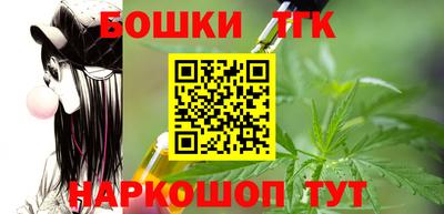 марихуана Обнинск