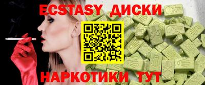 MESCALINE Обь