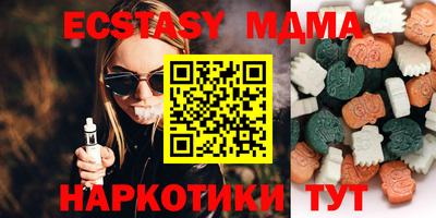 марихуана Обнинск