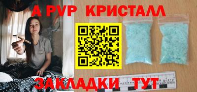 кокаин премиум Апшеронск