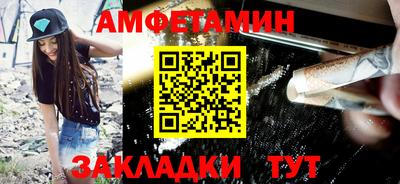 сатива Нягань