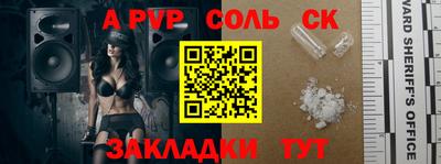 гидра Апрелевка