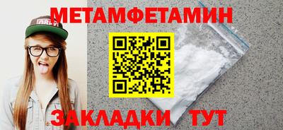 марихуана Обнинск