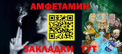MESCALINE Обь