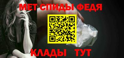 кокаин премиум Апшеронск