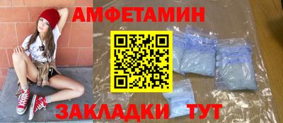 кокаин премиум Апшеронск