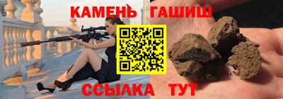 марихуана Обнинск