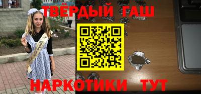 кокаин премиум Апшеронск