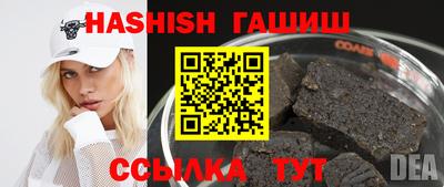 гидра Апрелевка