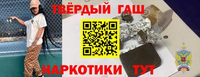 кокаин премиум Апшеронск