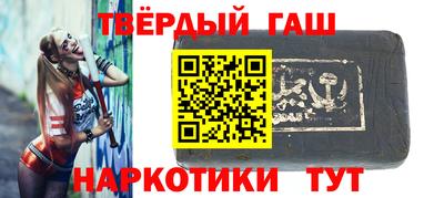 гидра Апрелевка