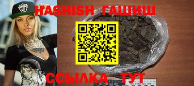 гидра Апрелевка