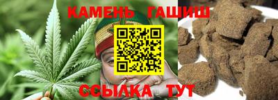 марихуана Обнинск