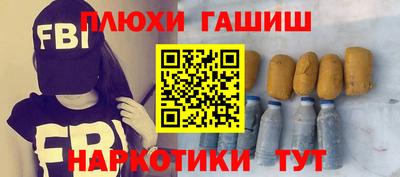 гидра Апрелевка