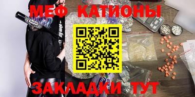 кокаин премиум Апшеронск