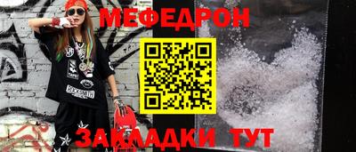 MESCALINE Обь