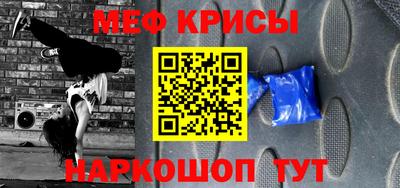 MESCALINE Обь