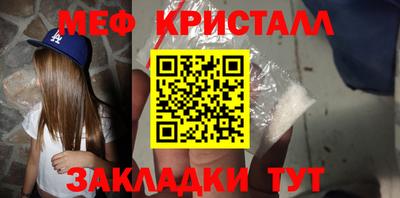 кокаин премиум Апшеронск