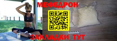 кокаин премиум Апшеронск