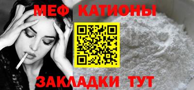 марихуана Обнинск
