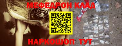 MESCALINE Обь