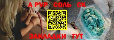 марихуана Обнинск