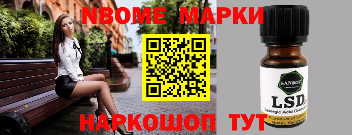 LSD-25 экстази кислота Усолье-Сибирское