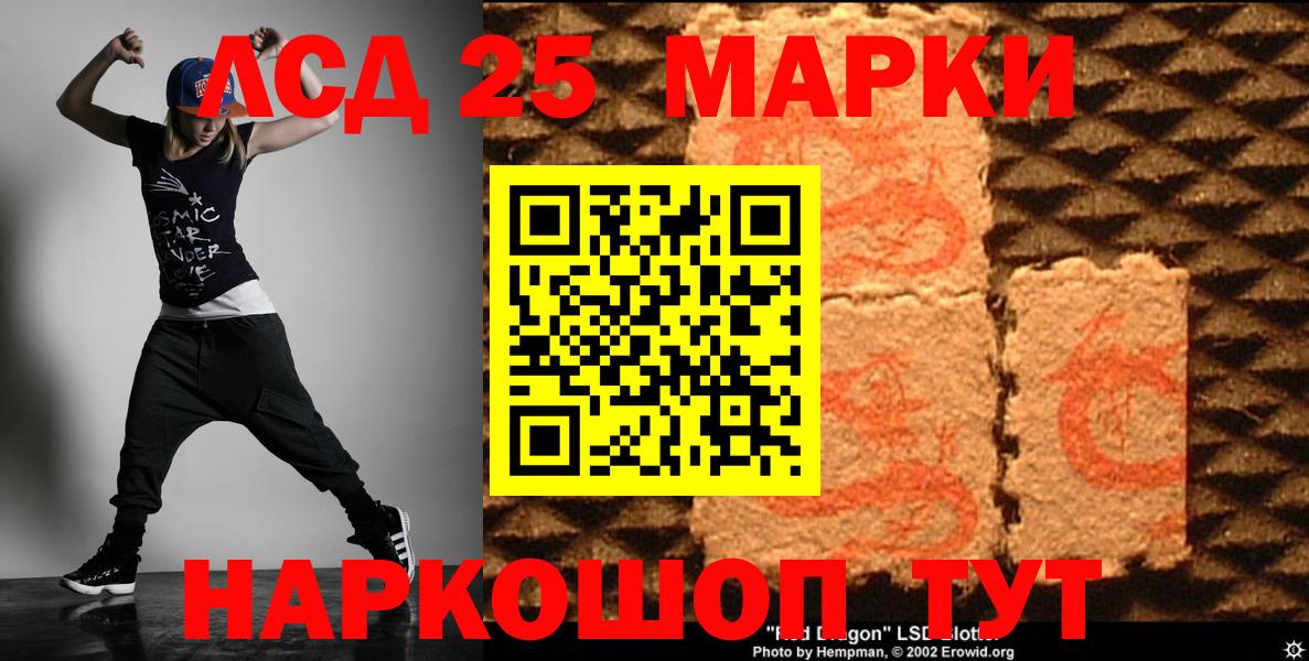 Лсд 25 экстази ecstasy Усолье-Сибирское