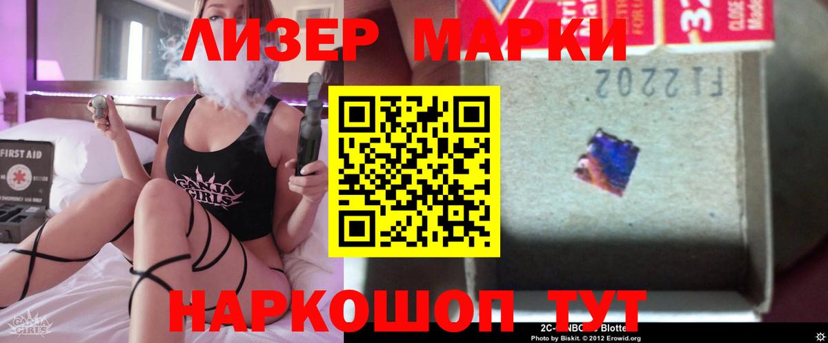 LSD-25 экстази кислота  KRAKEN рабочий сайт  Усолье-Сибирское  ЛСД экстази ecstasy 