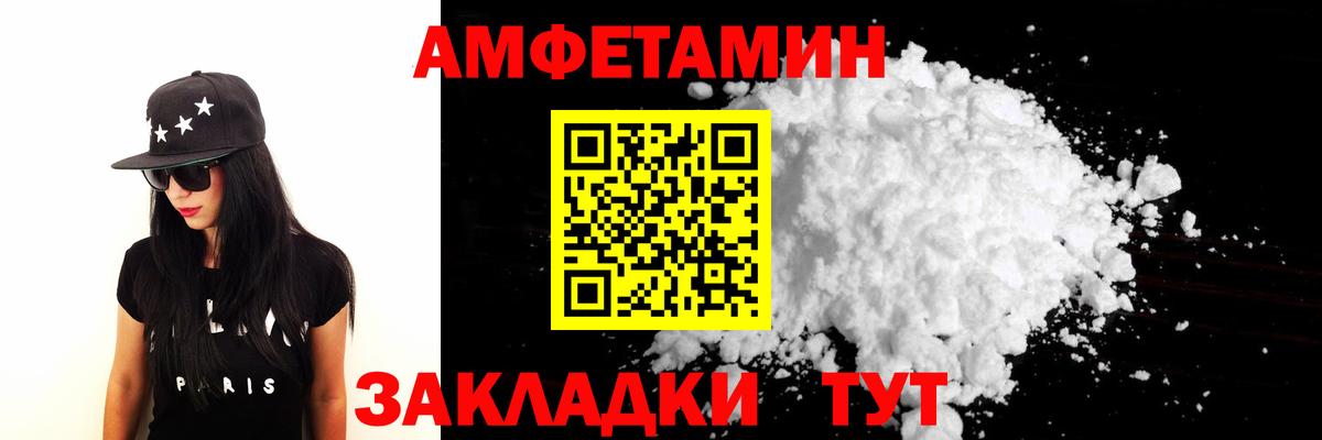 Первитин Methamphetamine Усолье-Сибирское