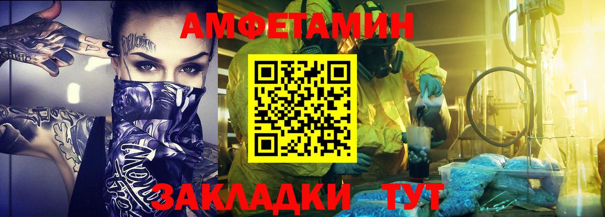 МЕТАМФЕТАМИН кристалл  МЕТАМФЕТАМИН кристалл  Усолье-Сибирское 