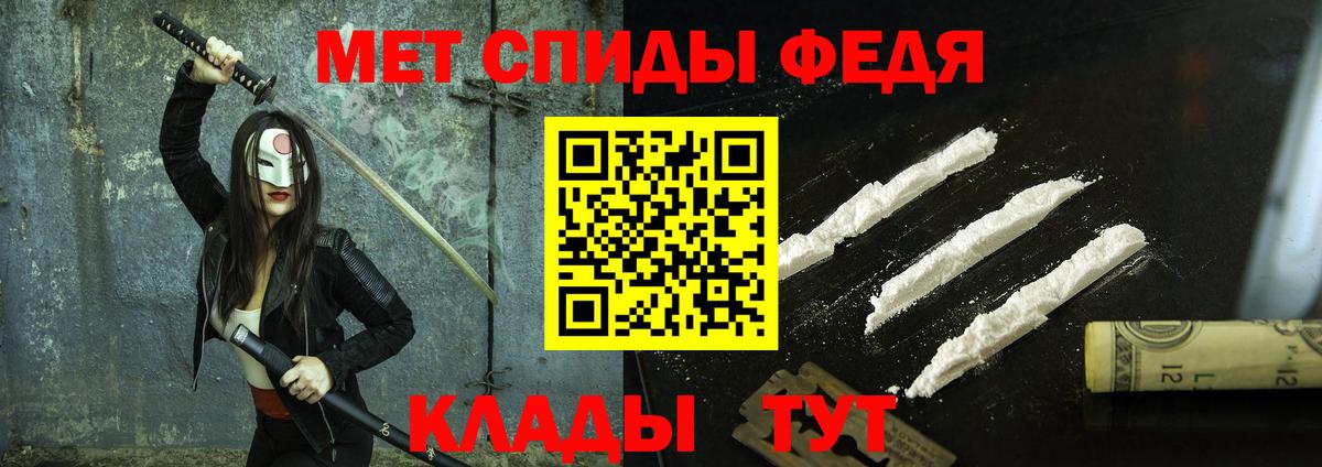 Первитин мет Усолье-Сибирское