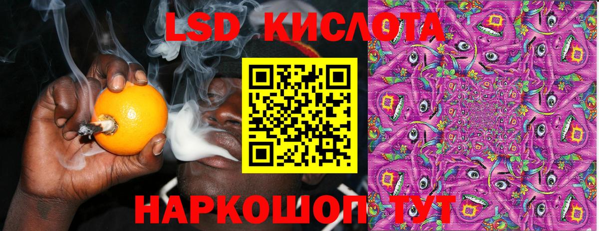 Марки 25I-NBOMe 1500мкг Усолье-Сибирское