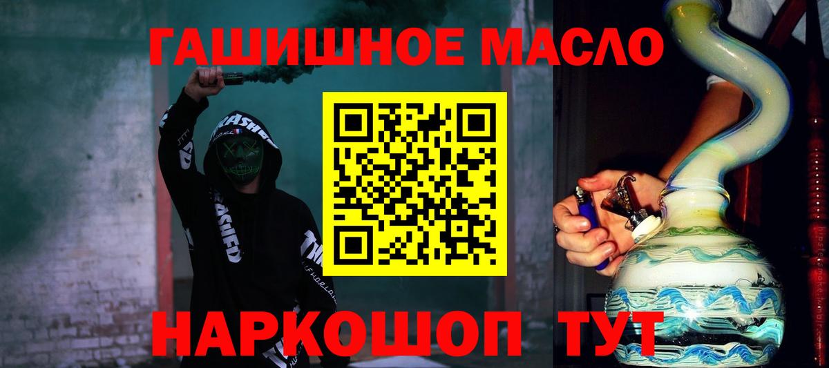 Дистиллят ТГК Wax Усолье-Сибирское