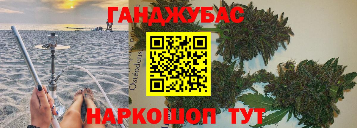 Конопля SATIVA & INDICA Усолье-Сибирское